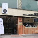 바르다김선생인천 이미지