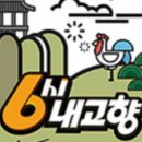 동해농장 이미지