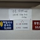 엄나무보쌈 이미지