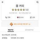 수민동-8 이미지
