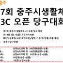 탑 빌리어드 클럽 이미지