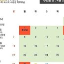솔밭초등학교 이미지