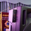 한송전자음향