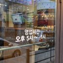 조치원상회 이미지