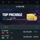 킹 PC클럽 이미지