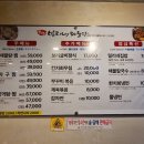 밀리네해물잡탕