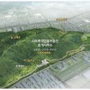 사화체육공원 이미지