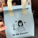 내돈내산 레터링 케이크, 주무제작 케이크, 계란한판 디자인 도시락 케이크 구매 후기_바이미디저트