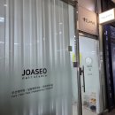 상현역네일 [네일조아서] 이달의 아트, 섬세한 케어가 느껴지는 네일 후기