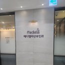 메디엘라산부인과의원 이미지