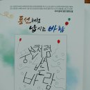 풍납중학교 이미지