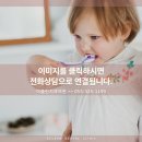 이클린치과의원 이미지