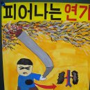 유한정 이미지