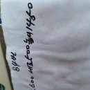 동진기계