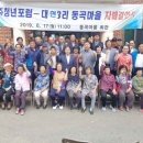 대현3리동곡 이미지