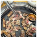수원맛찬들왕소금구이 이미지