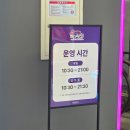 마리오아울렛 1관 | 가산 놀거리 애니덕후심장저격! 마리오아울렛1관 마리페 굿즈,가챠 후기 (귀칼, 먼작귀, 러브라이브...