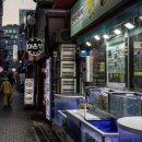 피카디리여관 네이버블로그