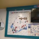 지에스(GS)25 목포역점 이미지