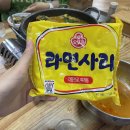 신벌떼해장국 이미지