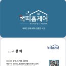 한일약품 | [똑띠홈케어] 양덕동 한일3차 아파트 엘지 듀얼 2in1 에어컨 분해청소