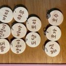 댕플 이미지