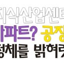 태인산업 이미지