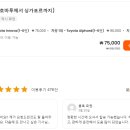 싱가포르 창이공항에서 말레이시아 조호바루 당가베이 택시로 이동(가격, 예약, 이용후기)