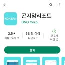 놀이터 게임장 이미지