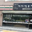 무주읍240 티스토리