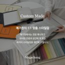 메가창