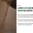 베트남쌀국수전문점 이미지