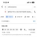 아메리칸커피 이미지