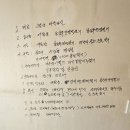 성우설비 | 재확장 공사 및 UBR욕실 철거 설비 작업이 진행된 용인 풍덕천 수지 현대성우8단지 아파트 현장 후기