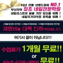 네일행복지수 이미지