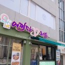 어쩌다디저트 이미지