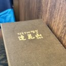 연화산 | 전국5대짬뽕 연화산 구리점 내돈내먹 후기