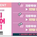 로하스투어 이미지