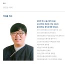 진솔한의원 이미지