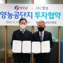 (주)명성기업