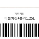 자담치킨계림점 이미지