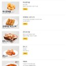 60계치킨인천 네이버블로그