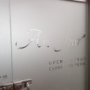 아르쥬아