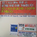 옹기 | 울산 달동 짬뽕맛집 [더짬뽕], 오징어짬뽕과 옹기쟁반짜장 솔직후기