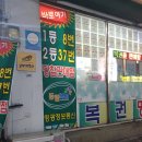 영광정보통신 이미지