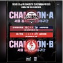 대전드림유소년야구단