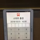 (주)탑에이스 이미지