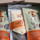 농업회사법인대흥(주) 이미지