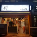 아이스크림할인점신