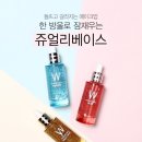 더블유화장품 이미지